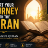 Chapter 01: قرآن کا تعارف