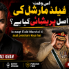 Ahmad Ali Khan