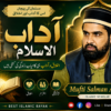 Best Islamic Bayan on Adaab
